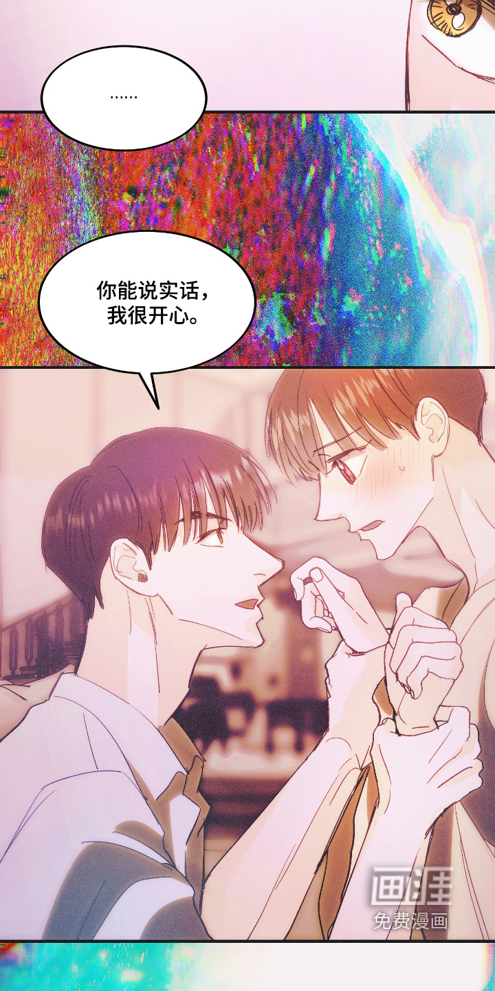 第122话13
