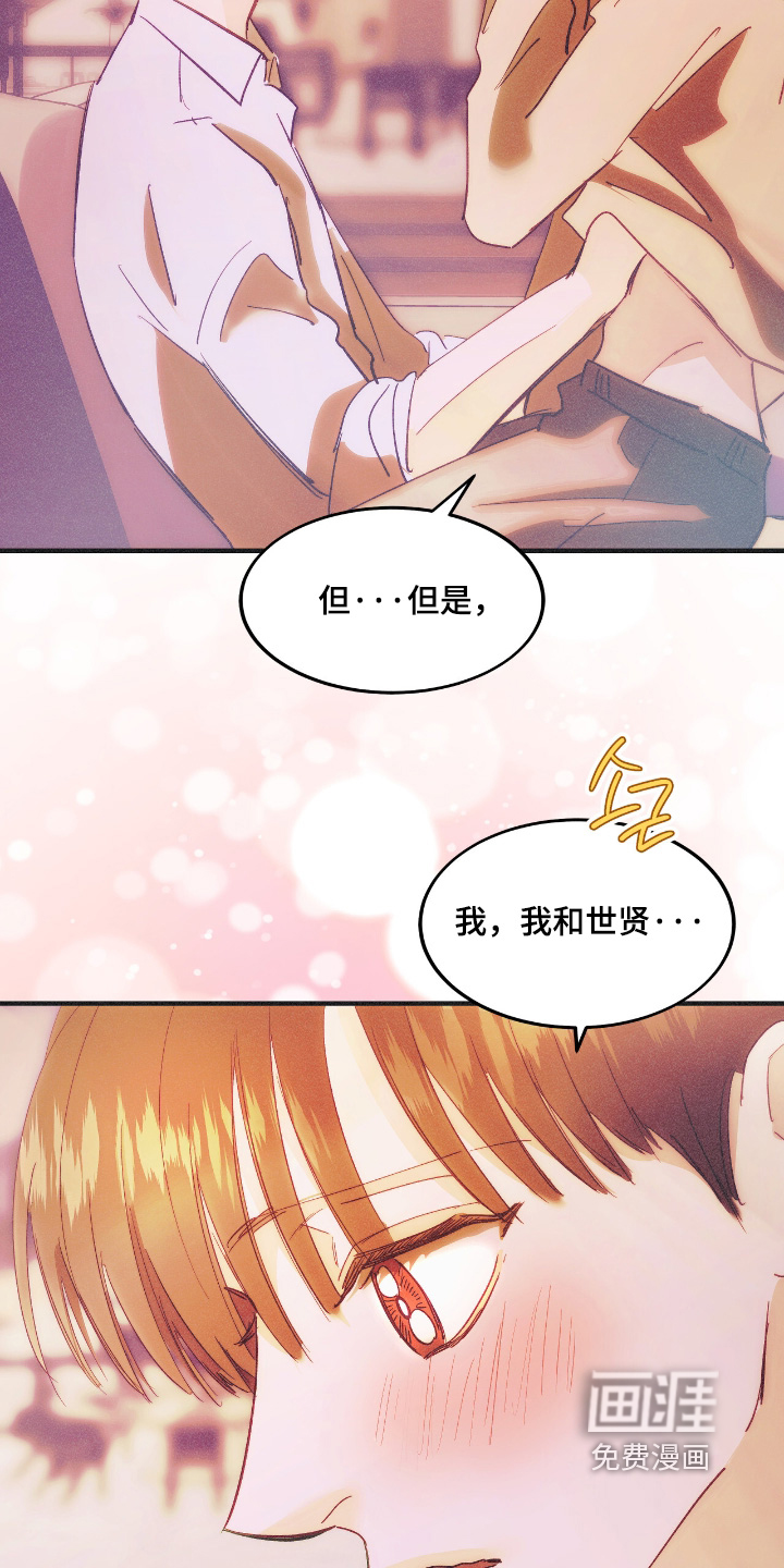 第122话17