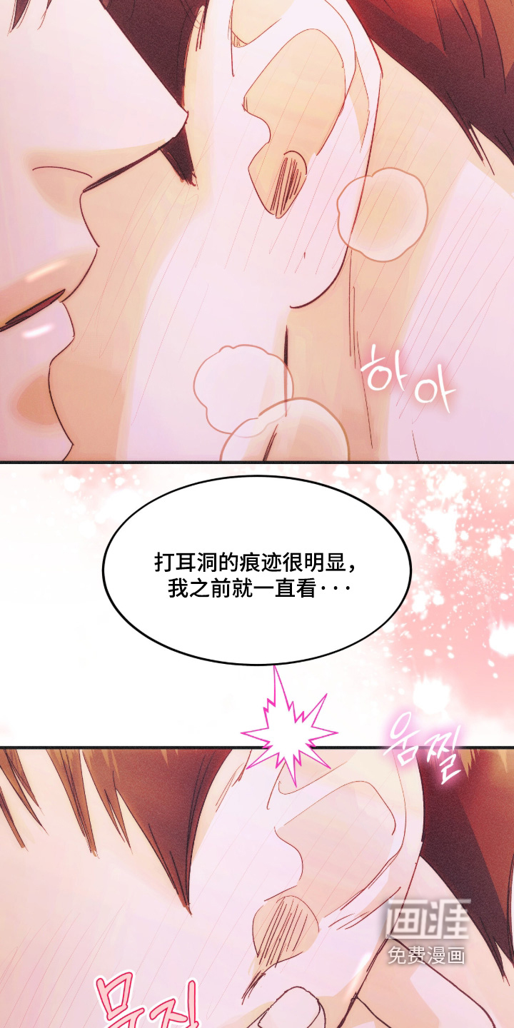 第121话9