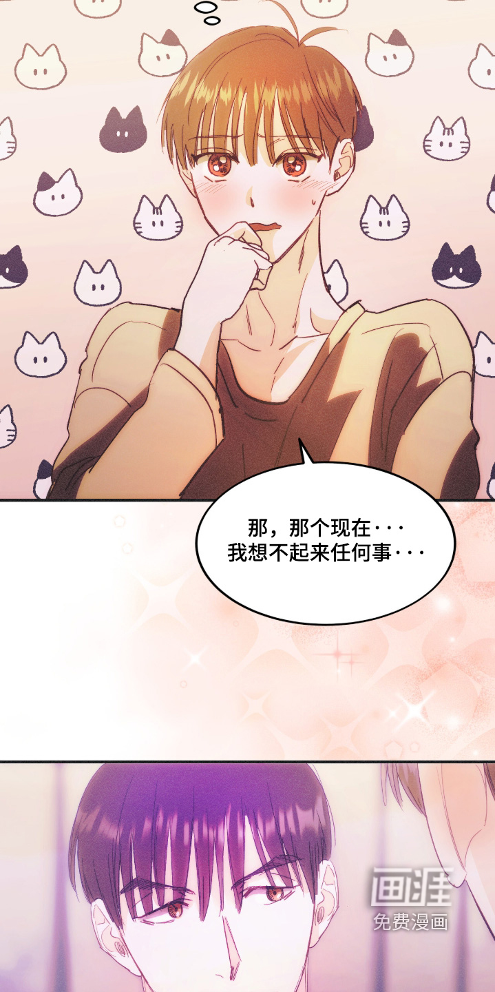 第121话26