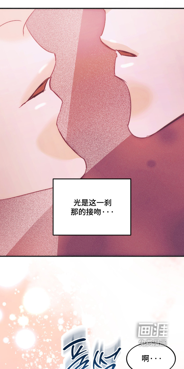 第121话7