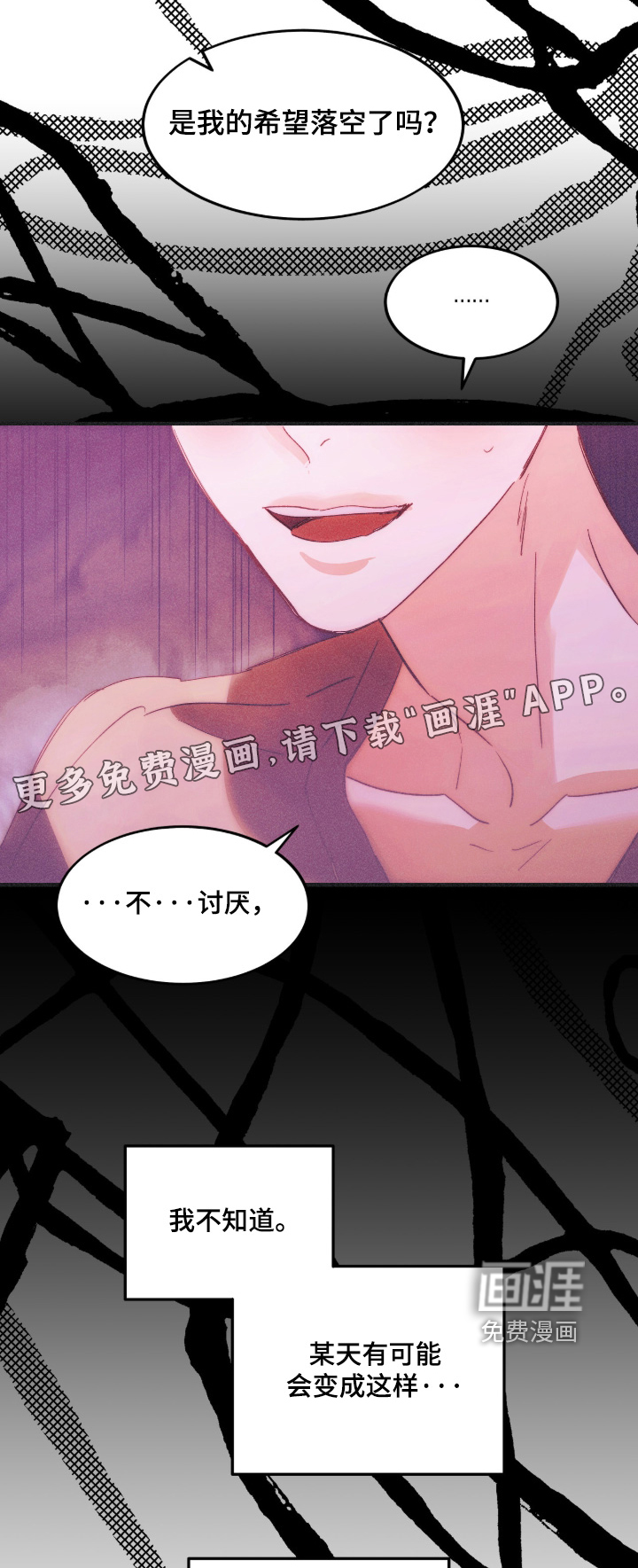 第121话0