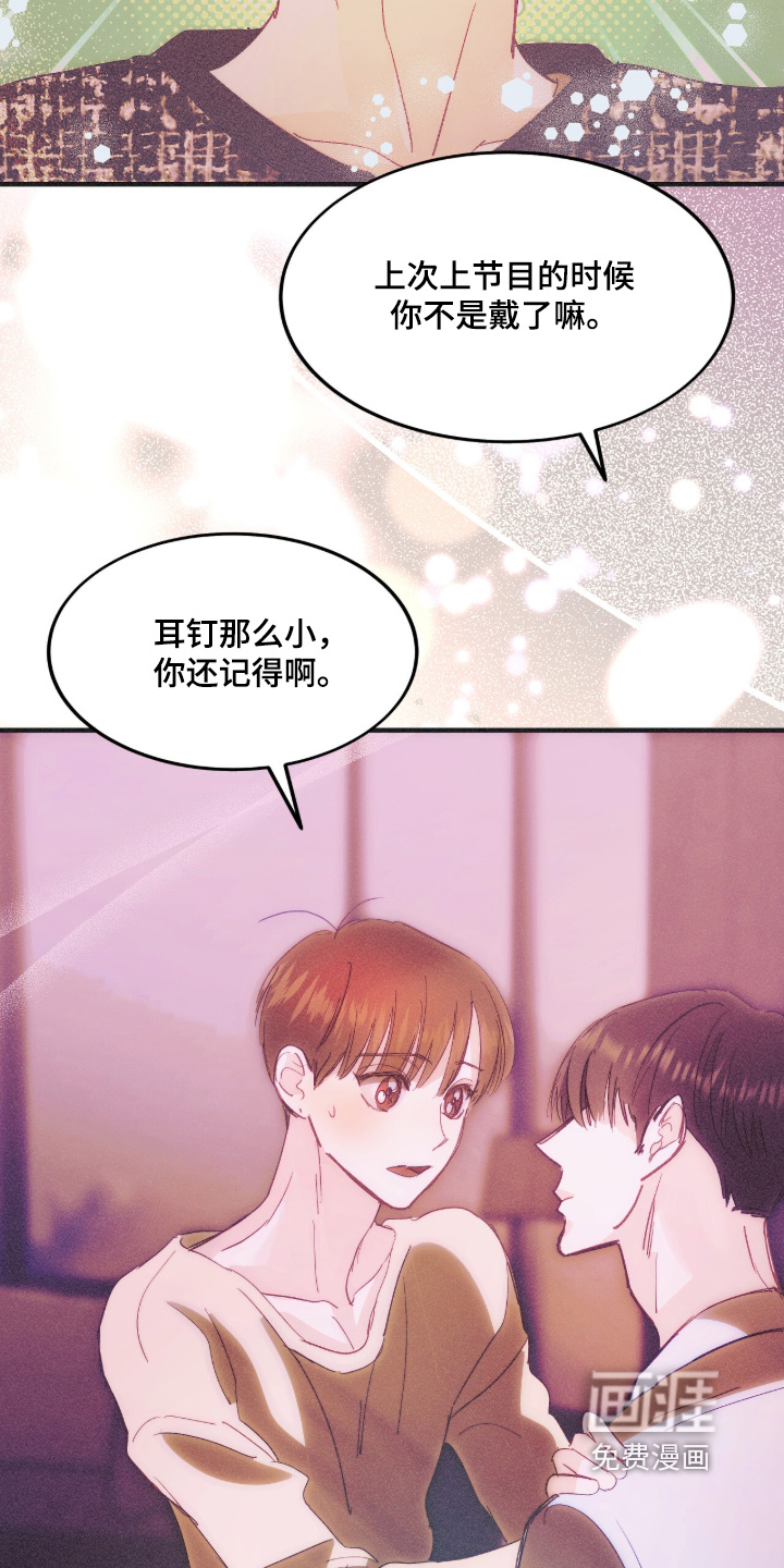 第121话13