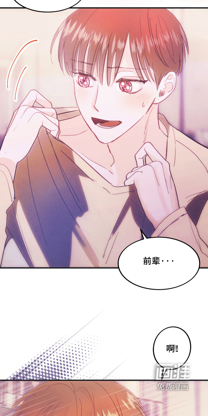 第120话20