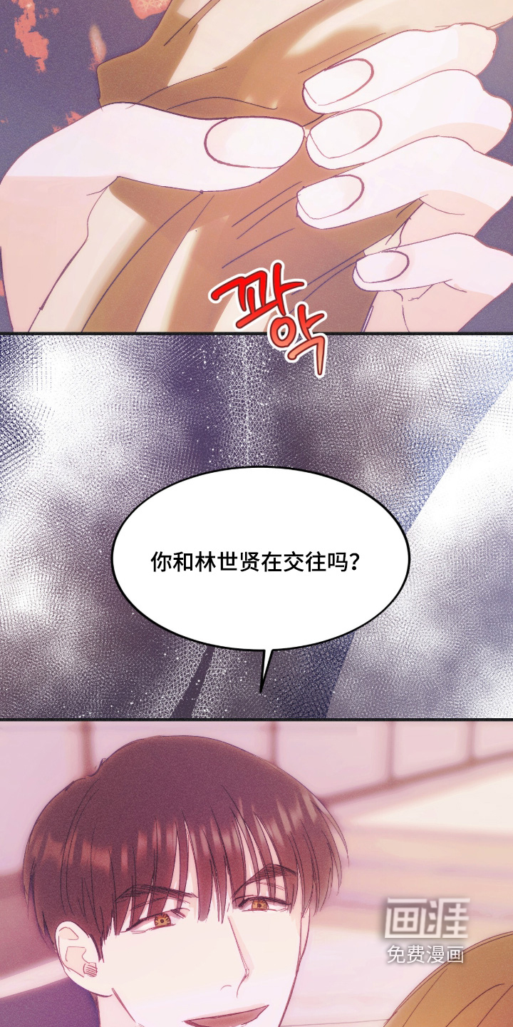 第120话9