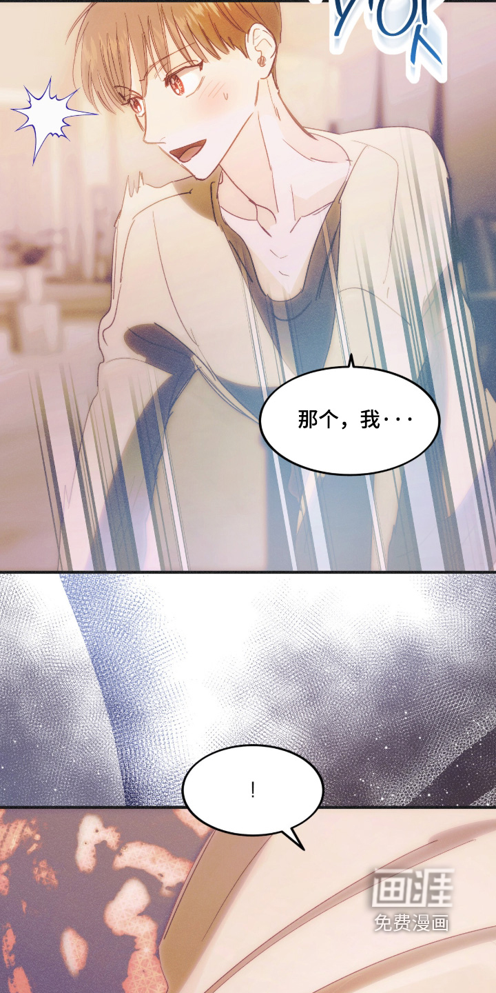 第120话8