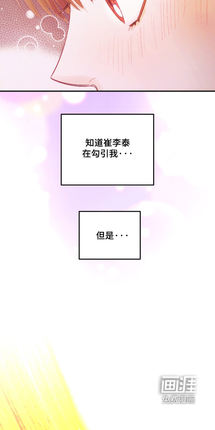 第120话4
