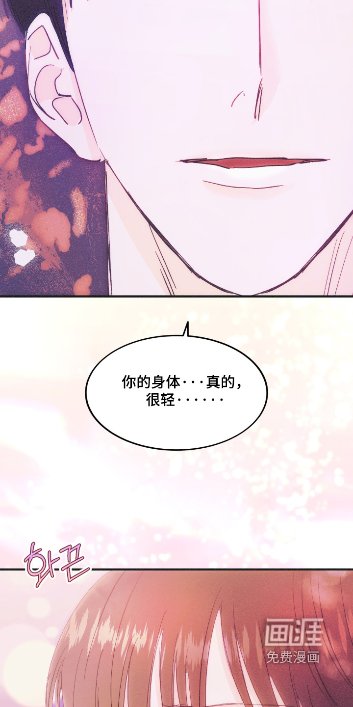 第120话26
