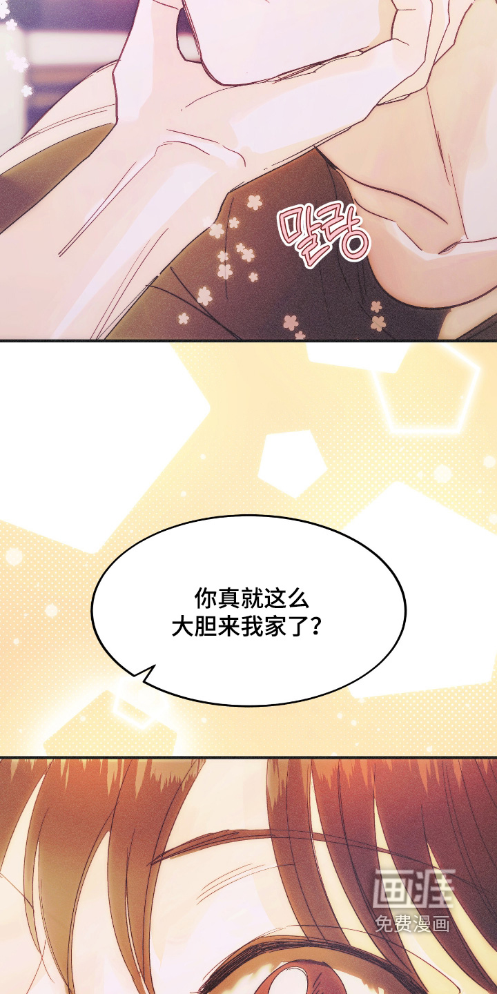 第119话21