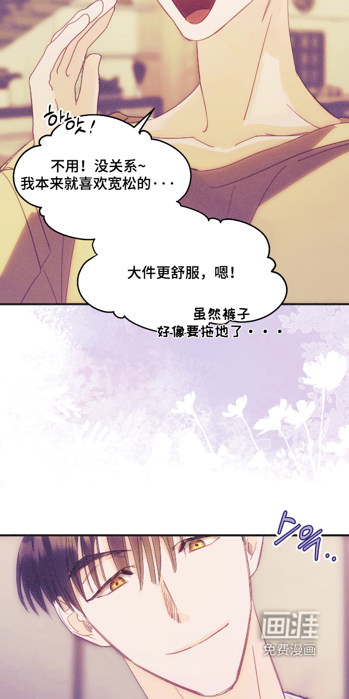 第119话7