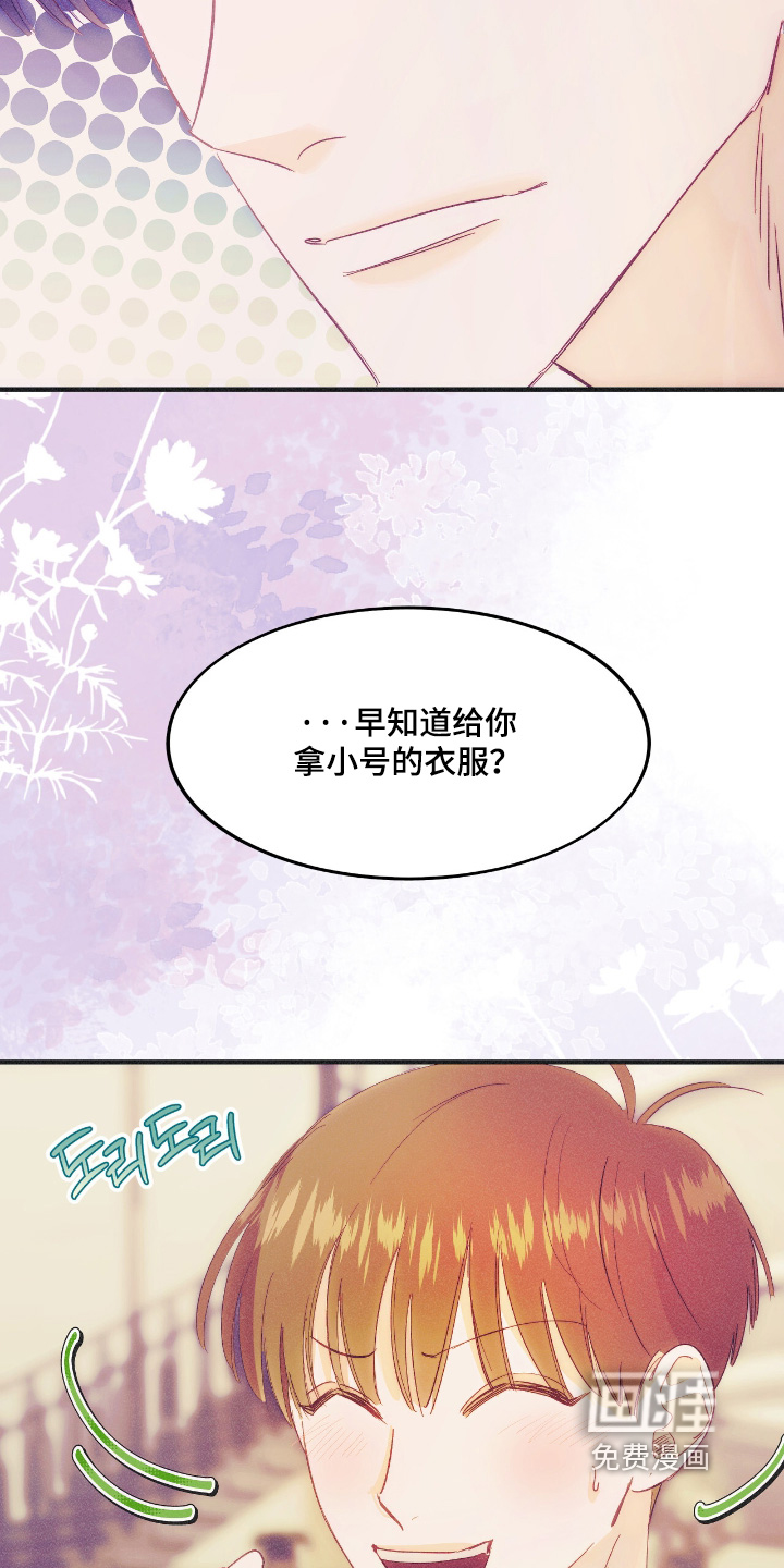 第119话6