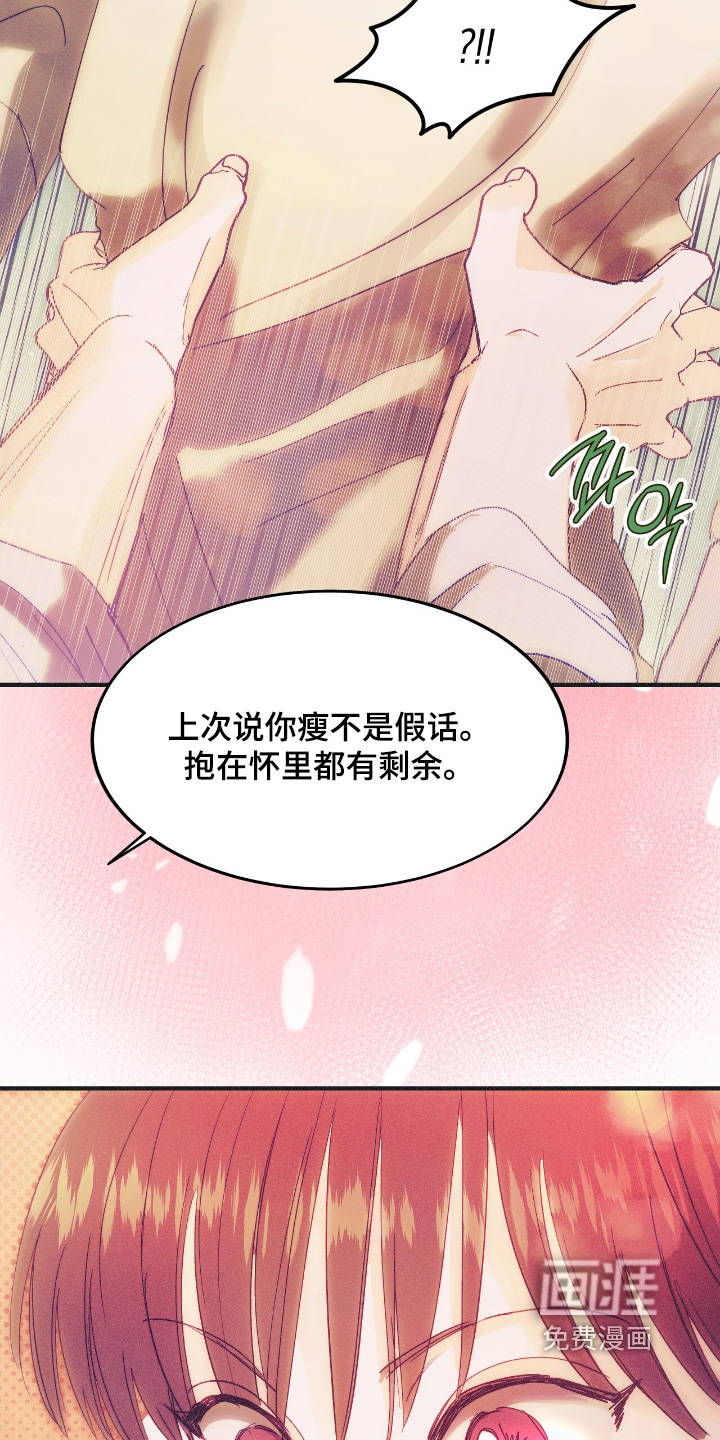 第119话9