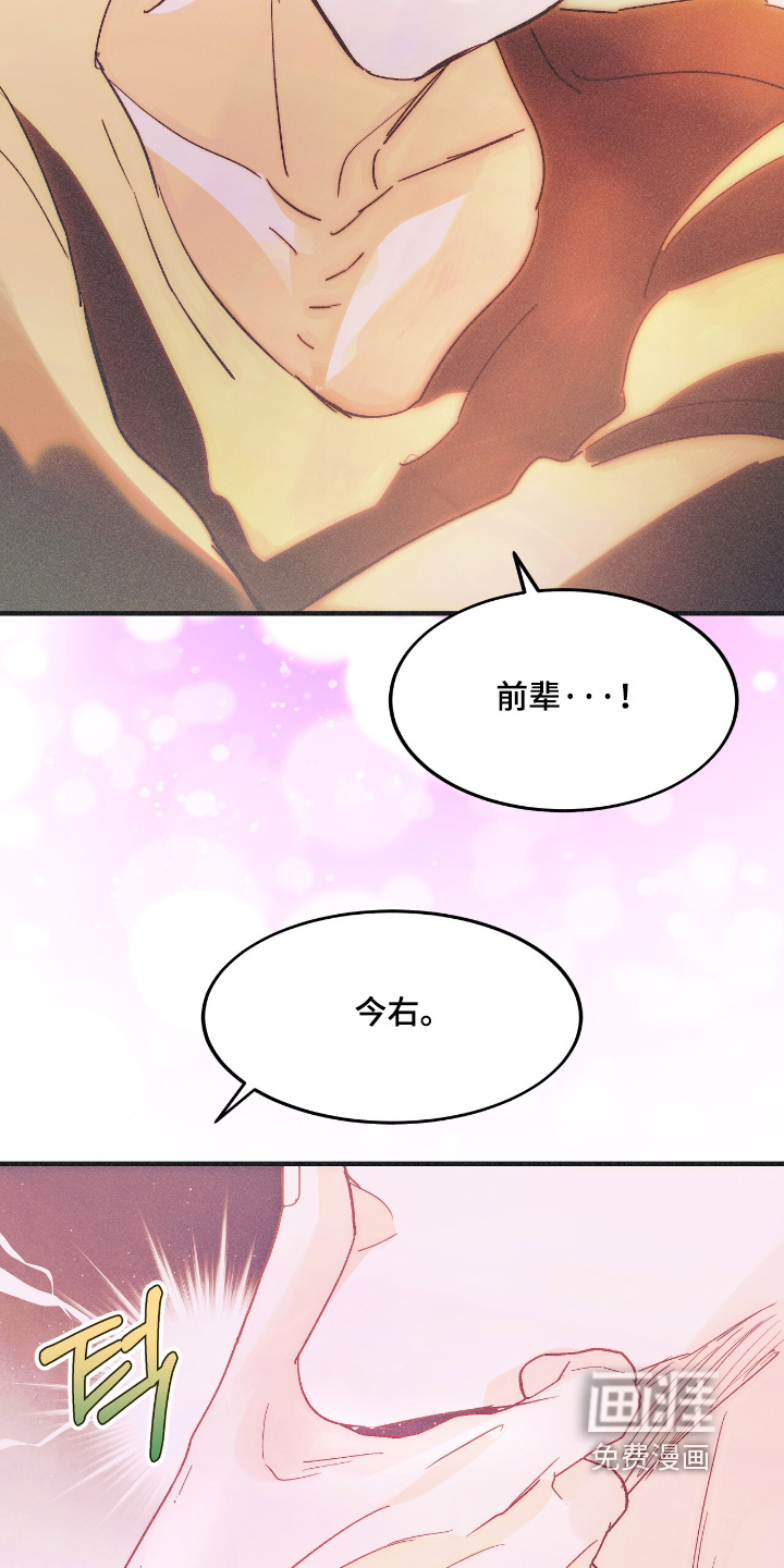 第119话18