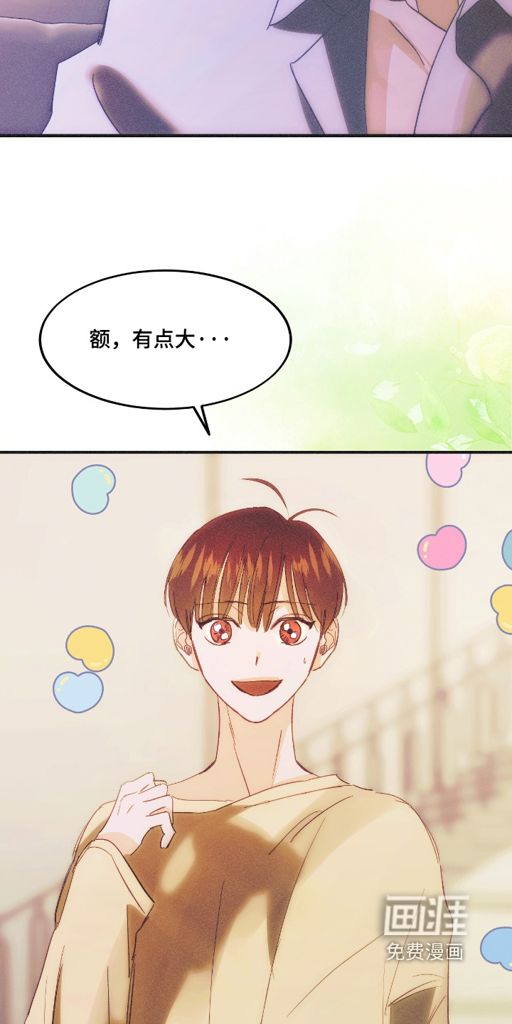 第119话3