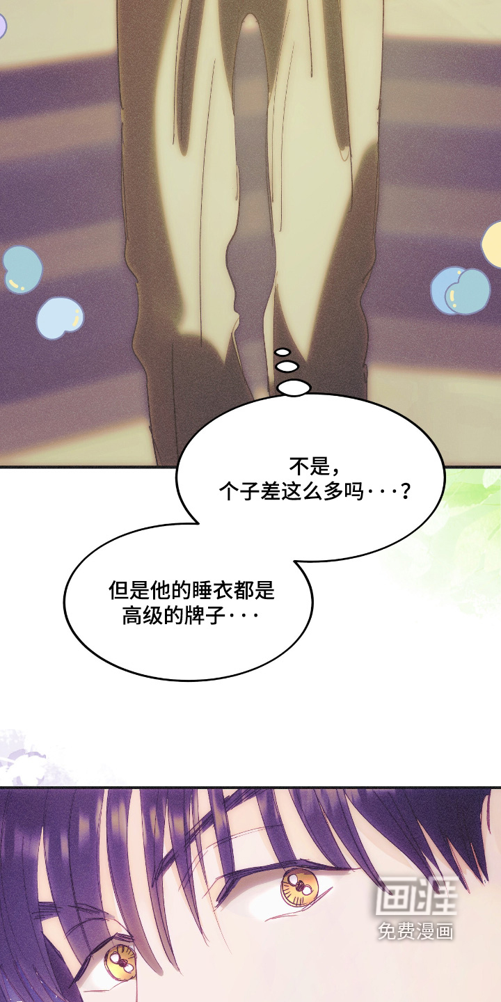 第119话5