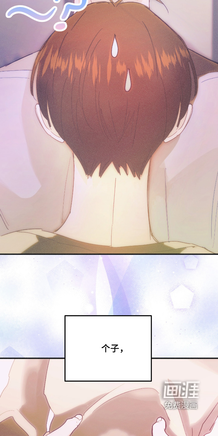 第119话11
