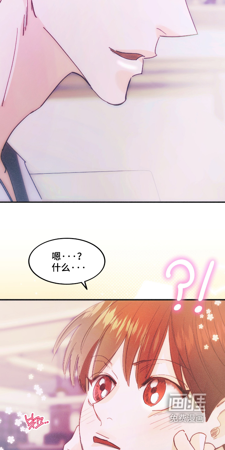 第119话20