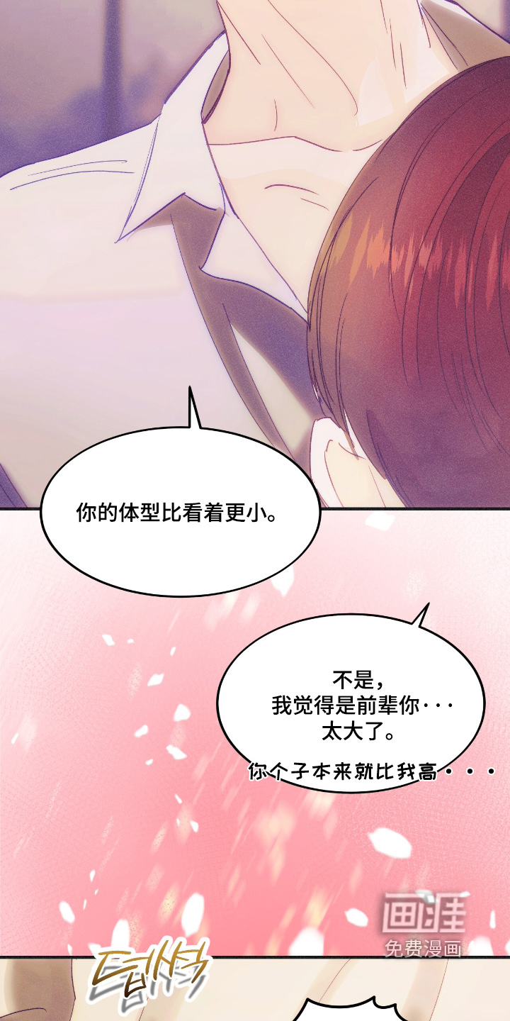第119话8