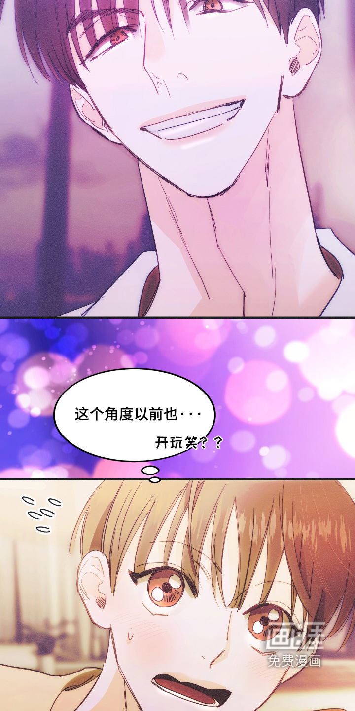 第119话17