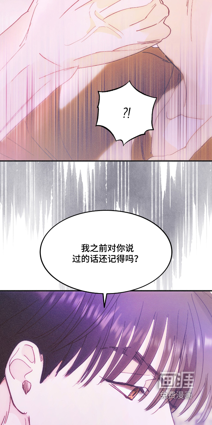 第119话19