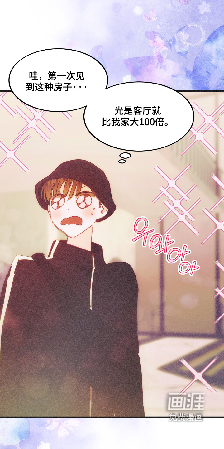第118话7