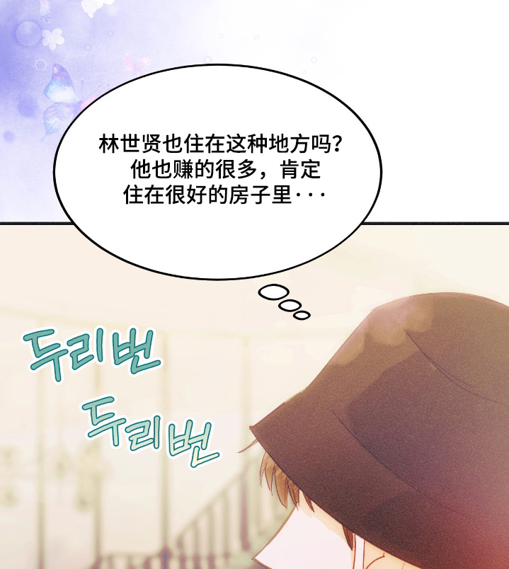 第118话8