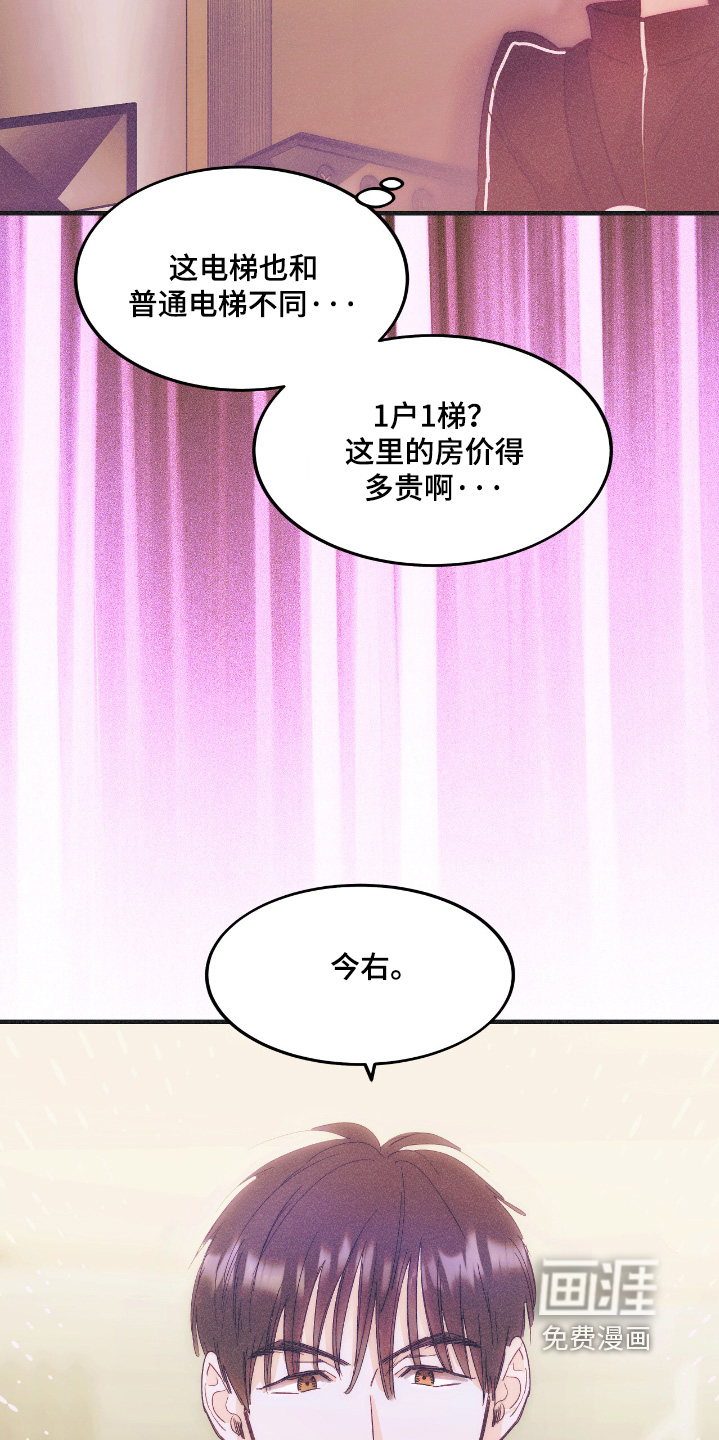 第118话2