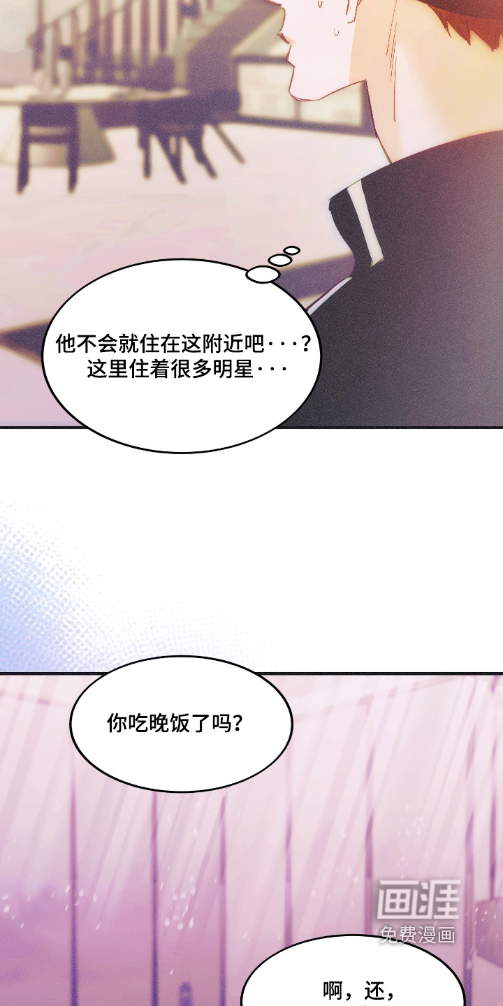 第118话9