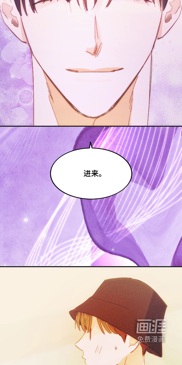 第118话4