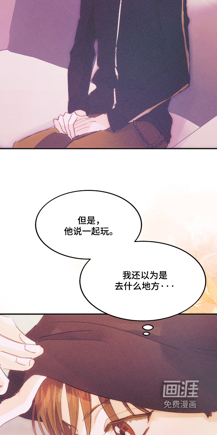 第118话14