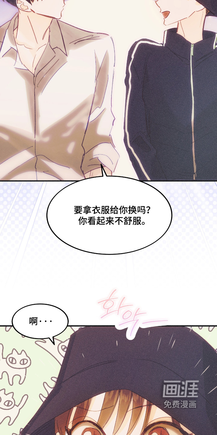 第118话22