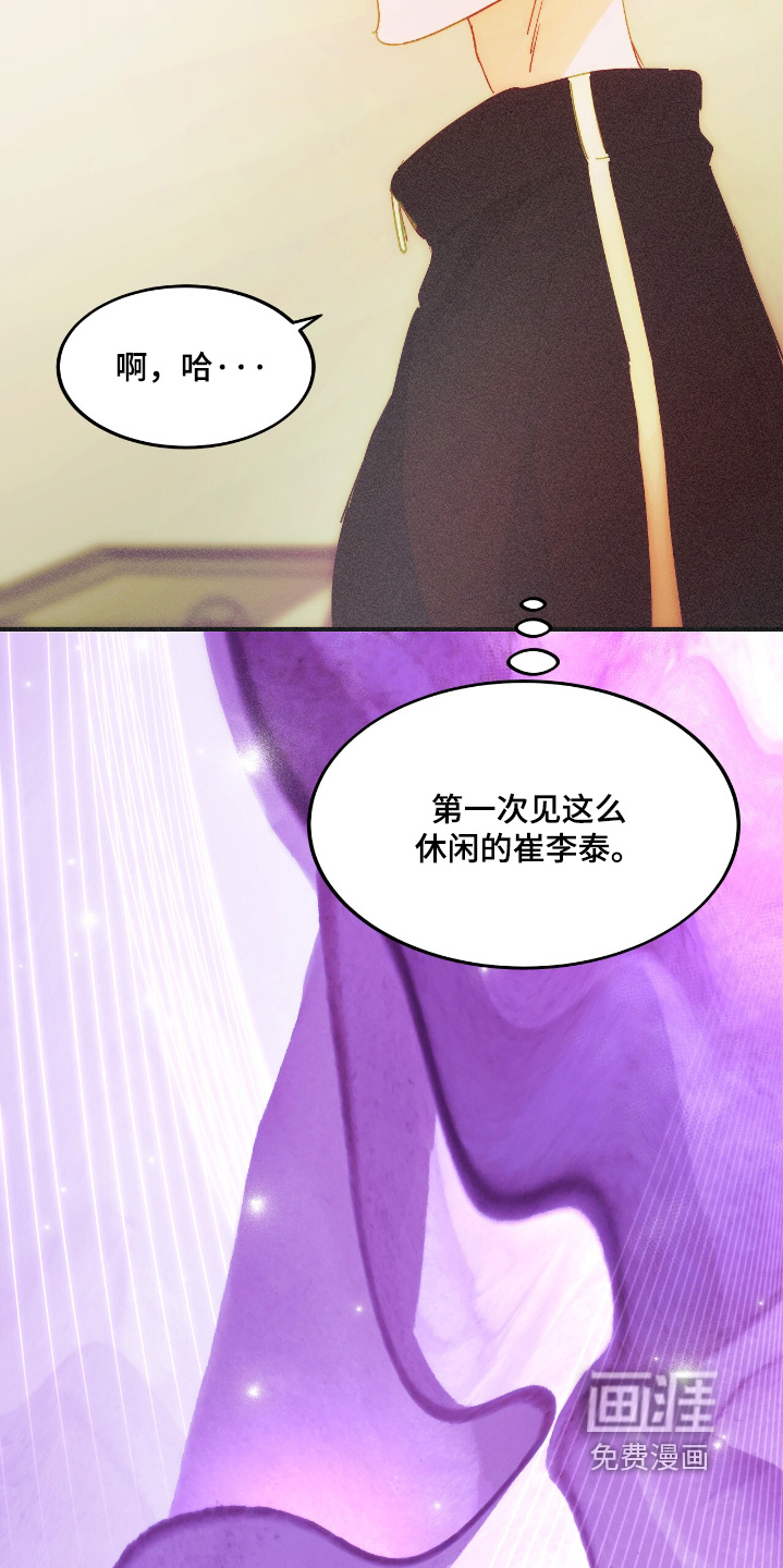第118话5