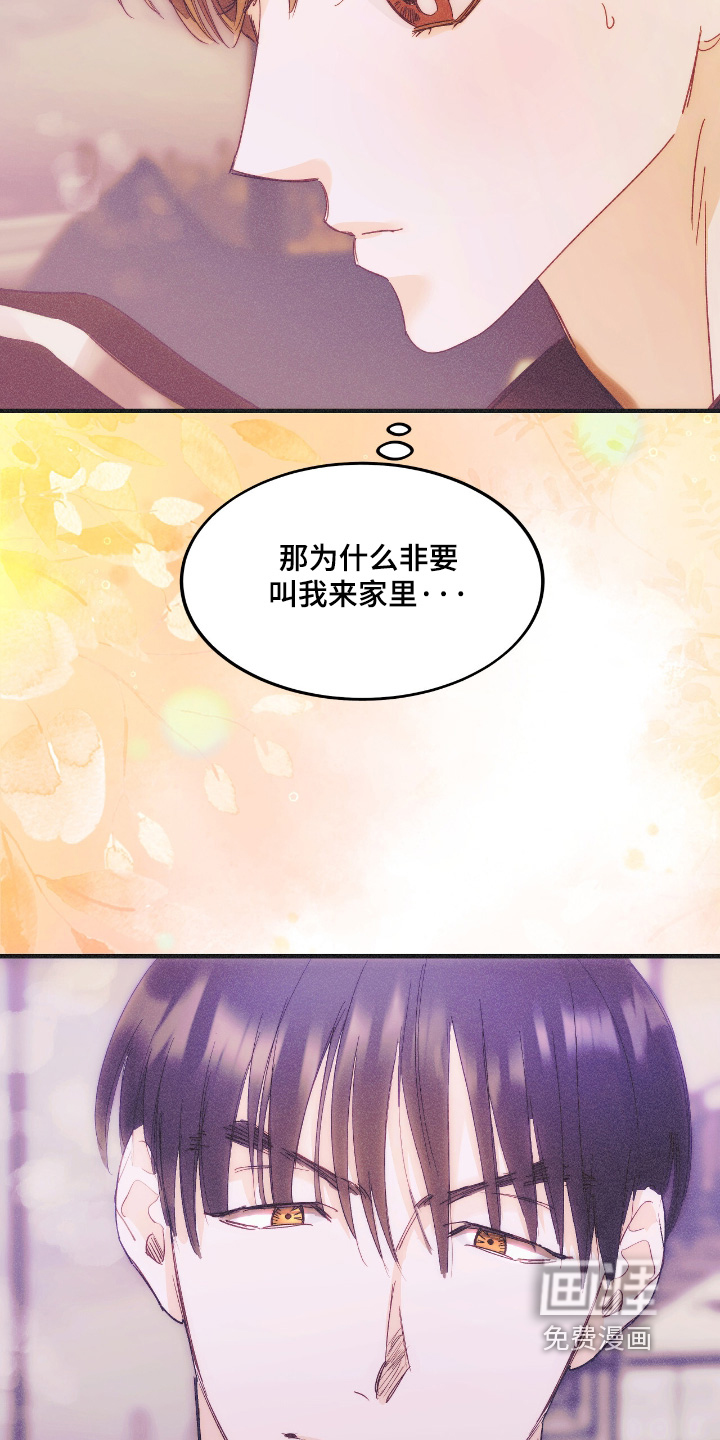 第118话15
