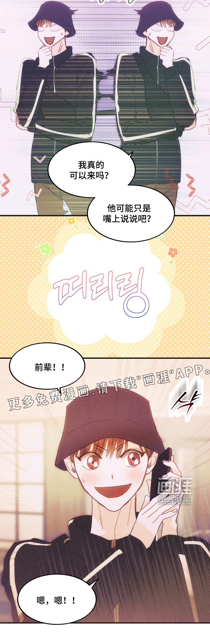 第117话24