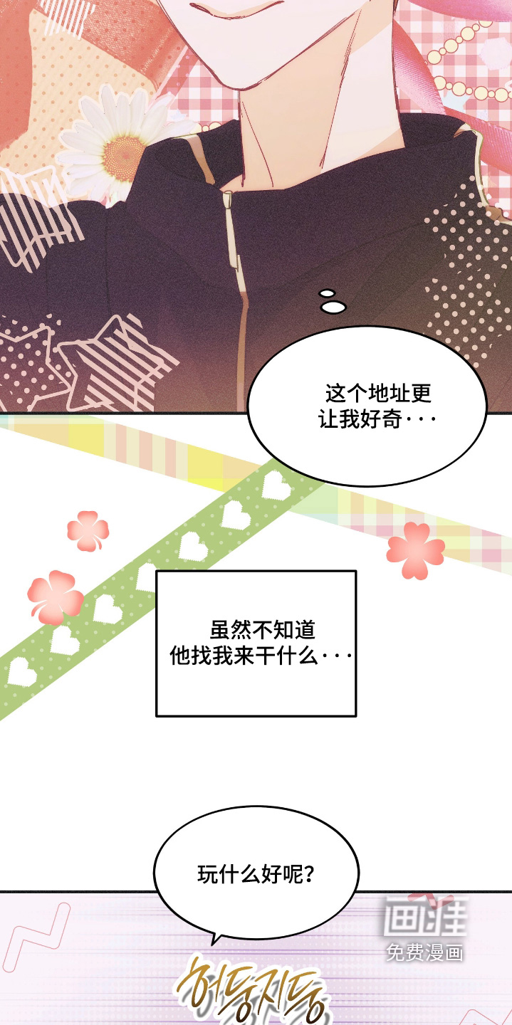 第117话23