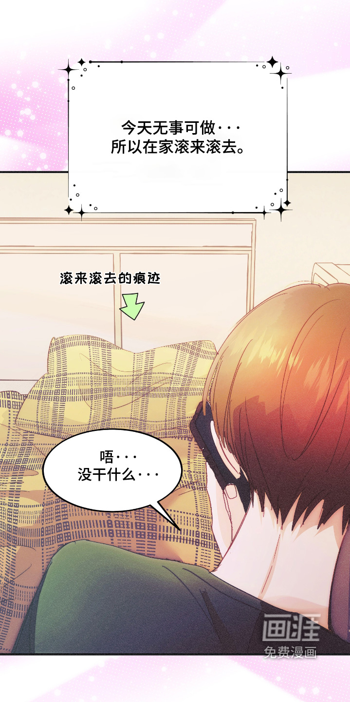 第117话16