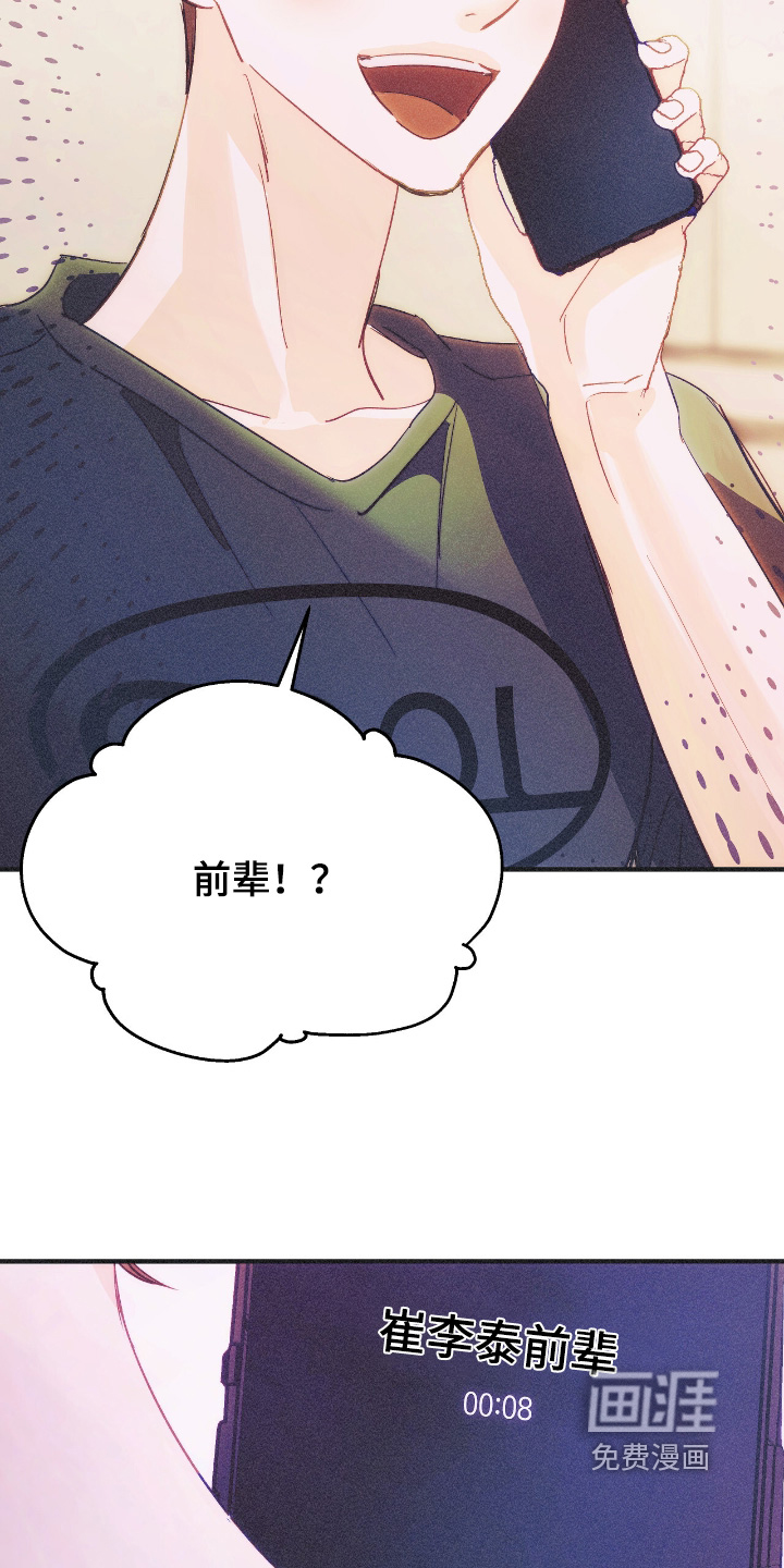 第117话13