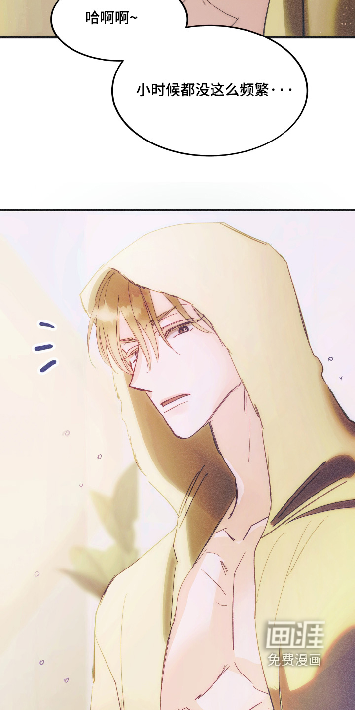 第117话9
