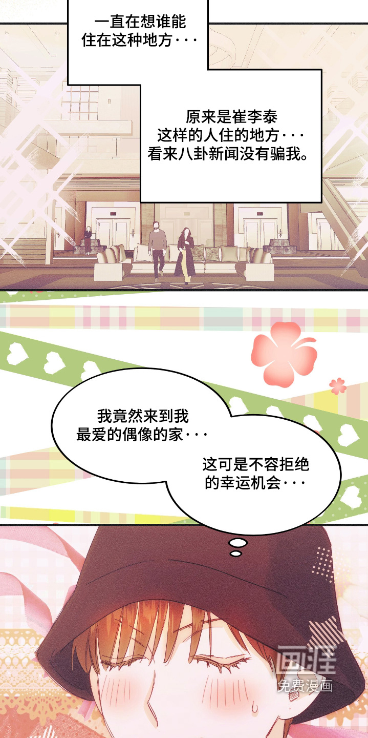 第117话22