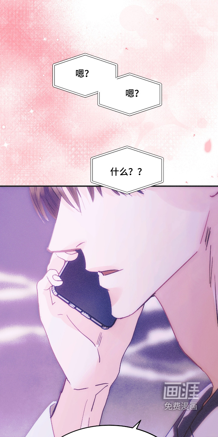 第117话18