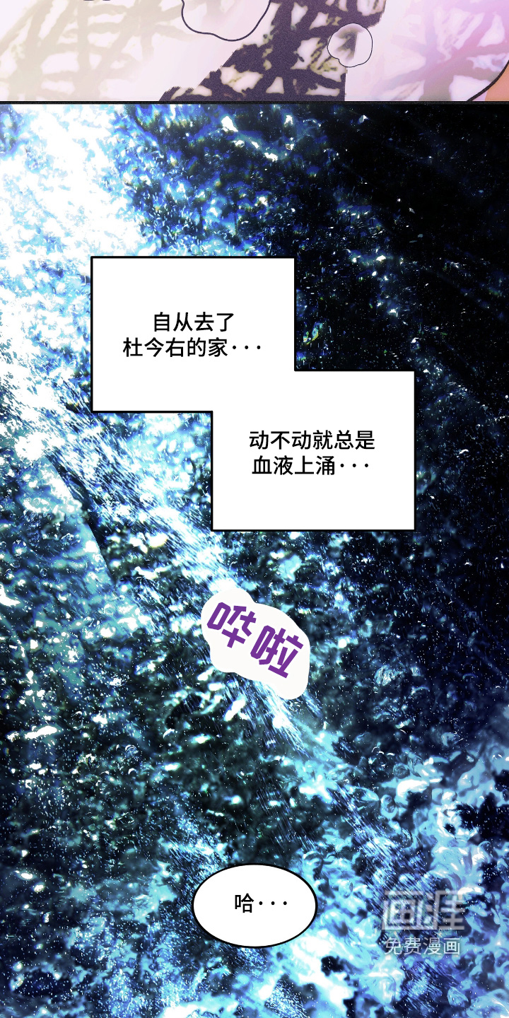第117话7
