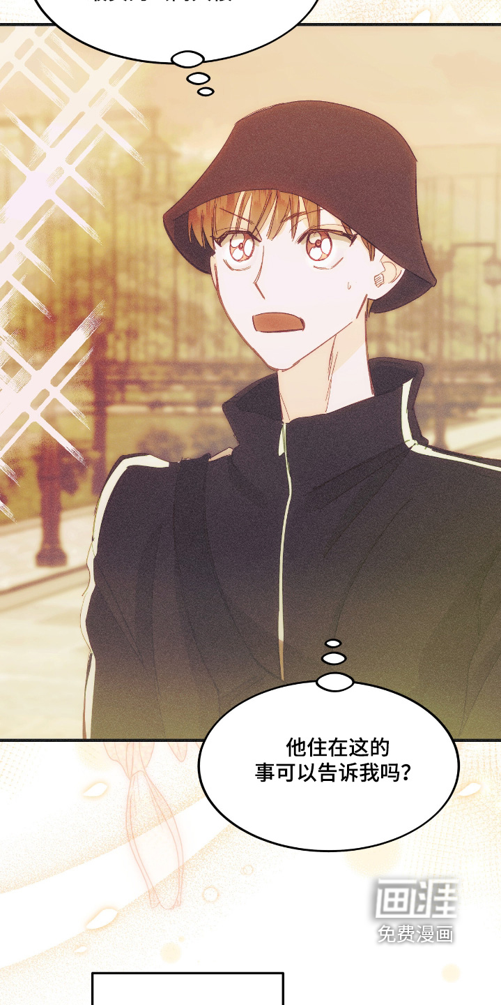 第117话21