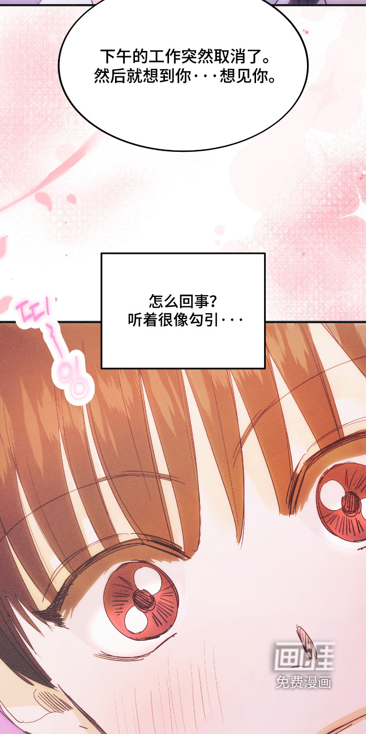 第117话19
