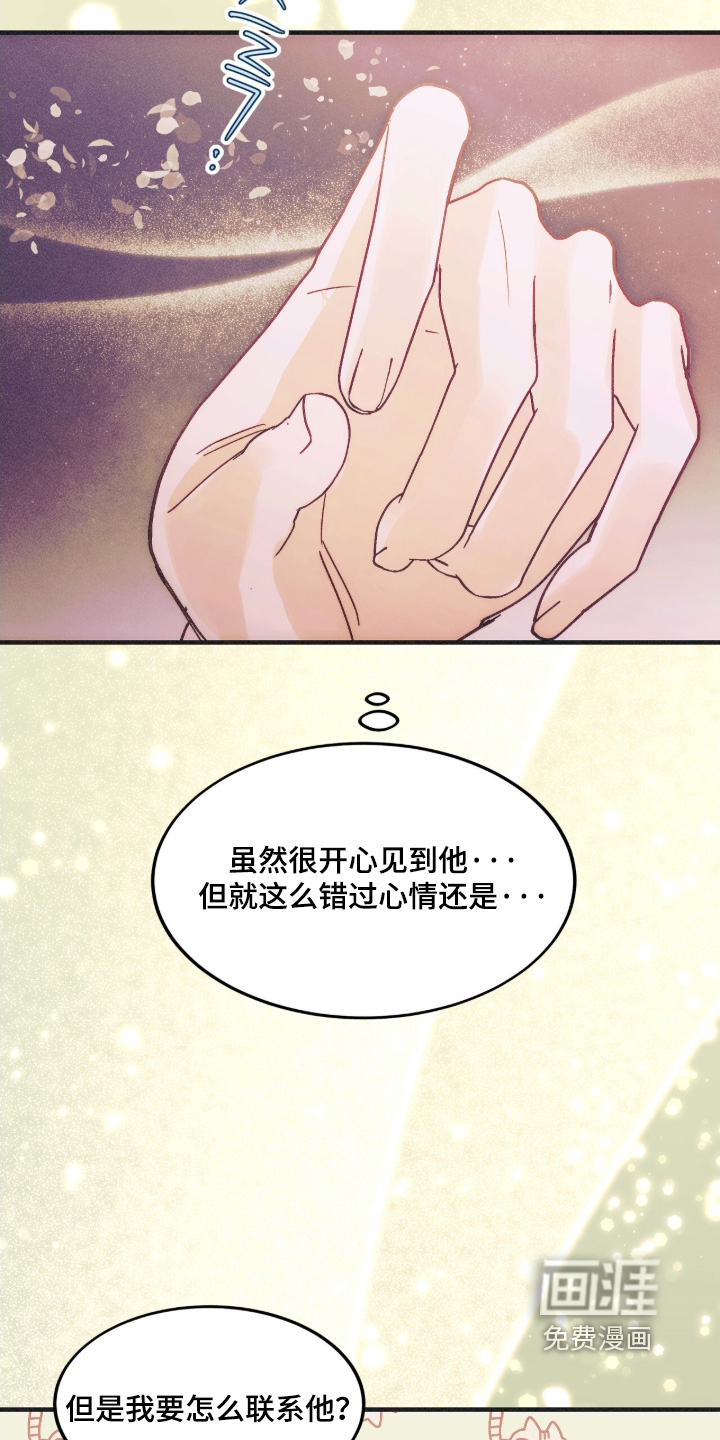 第116话21