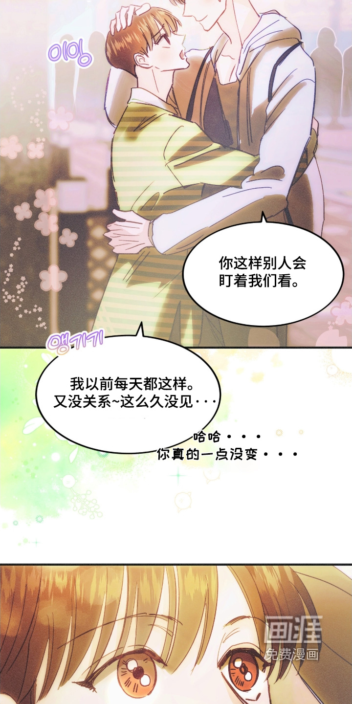 第116话13