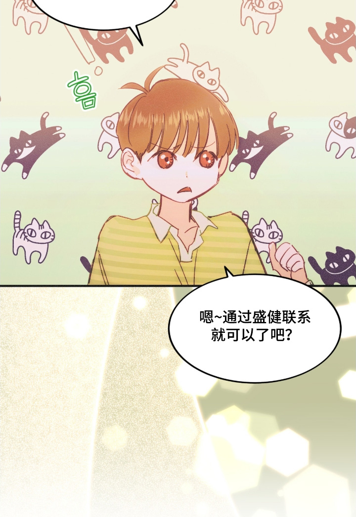 第116话22