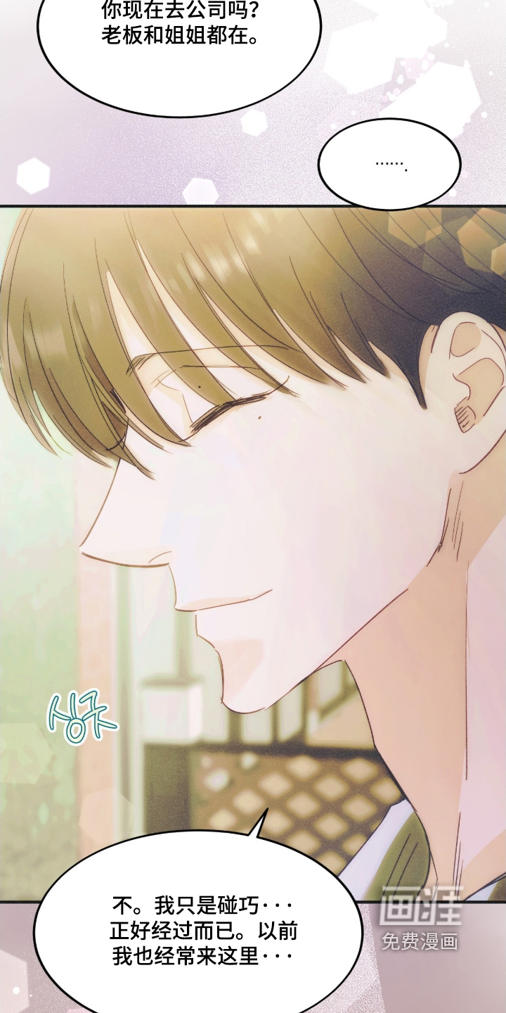 第116话4