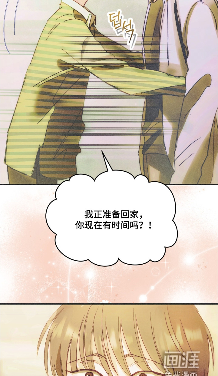 第116话10
