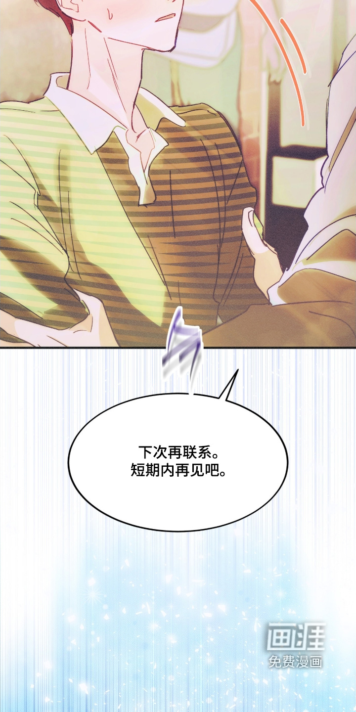 第116话16