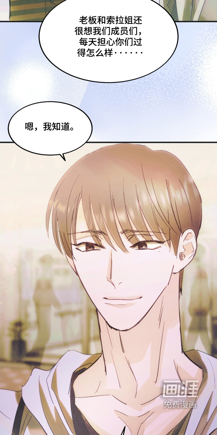 第116话7